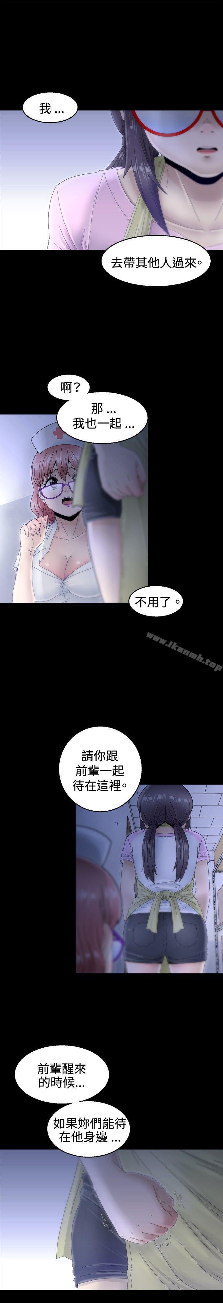 《KEEPTHEGIRLS》漫画 THE111GIRLS111第8話