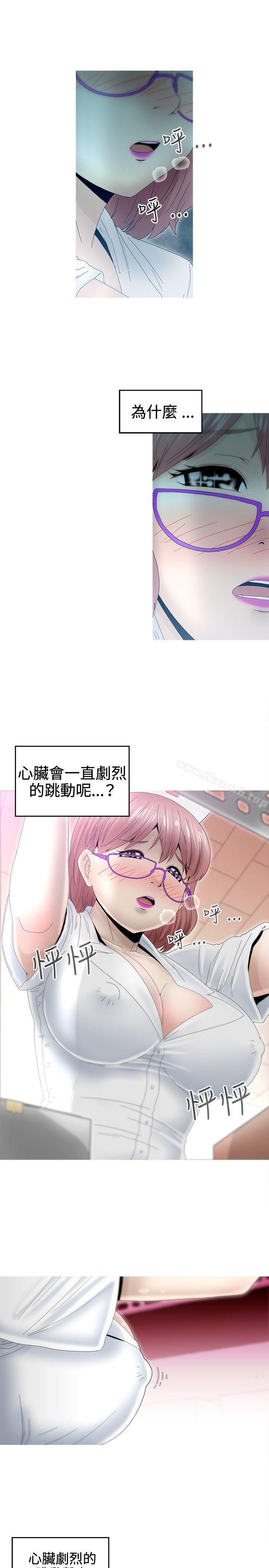 《KEEPTHEGIRLS》漫画 THE111GIRLS111第8話