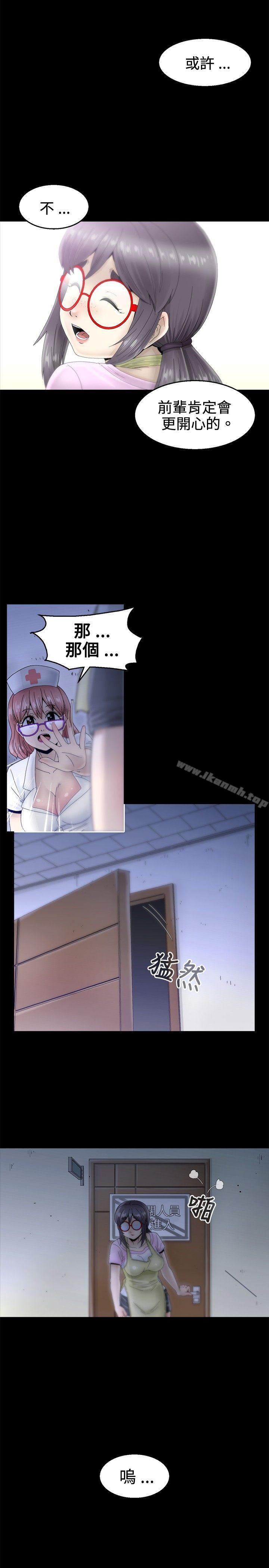 《KEEPTHEGIRLS》漫画 THE111GIRLS111第8話