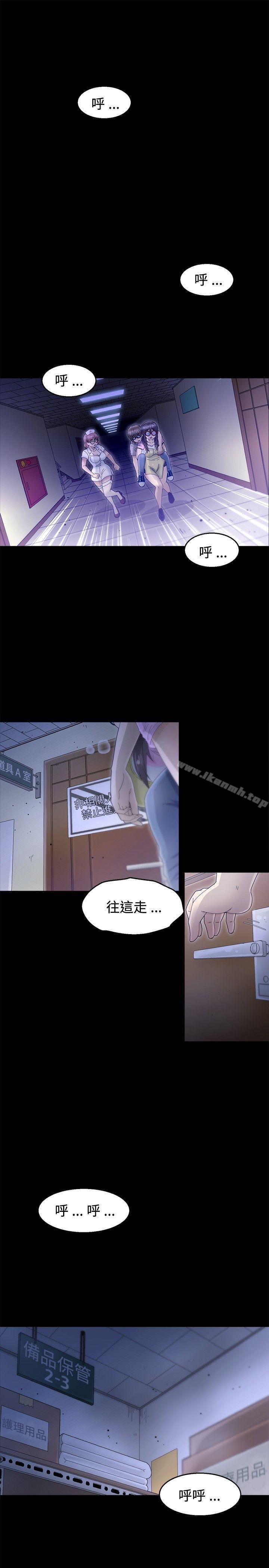 《KEEPTHEGIRLS》漫画 THE111GIRLS111第8話