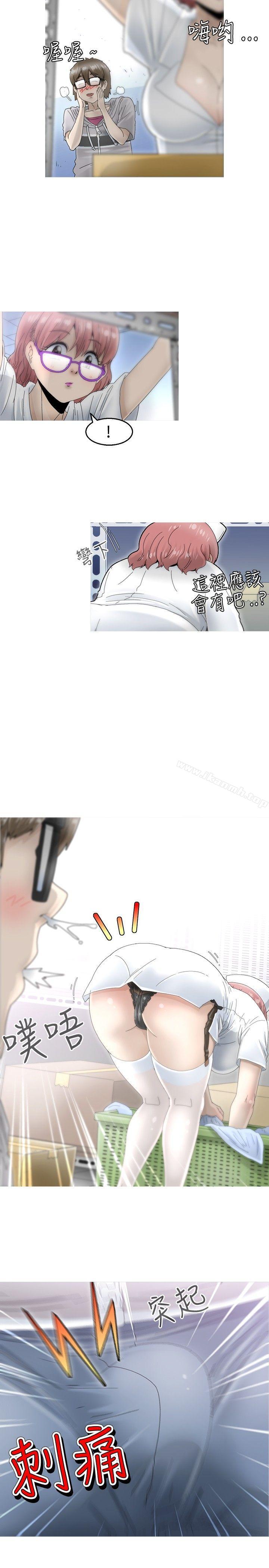 《KEEPTHEGIRLS》漫画 THE111GIRLS111第8話