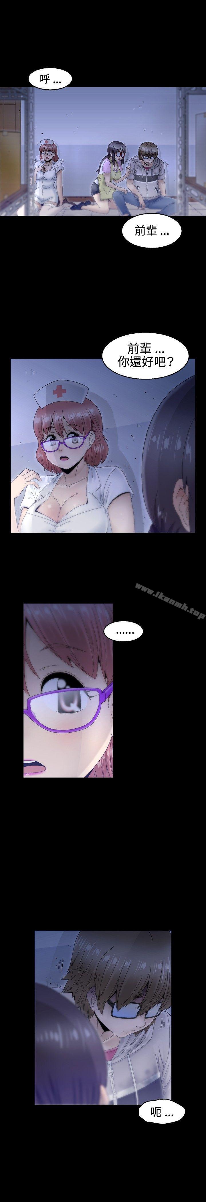 《KEEPTHEGIRLS》漫画 THE111GIRLS111第8話