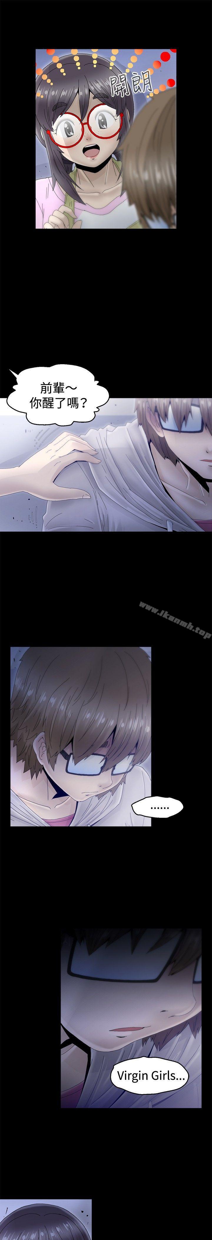 《KEEPTHEGIRLS》漫画 THE111GIRLS111第8話