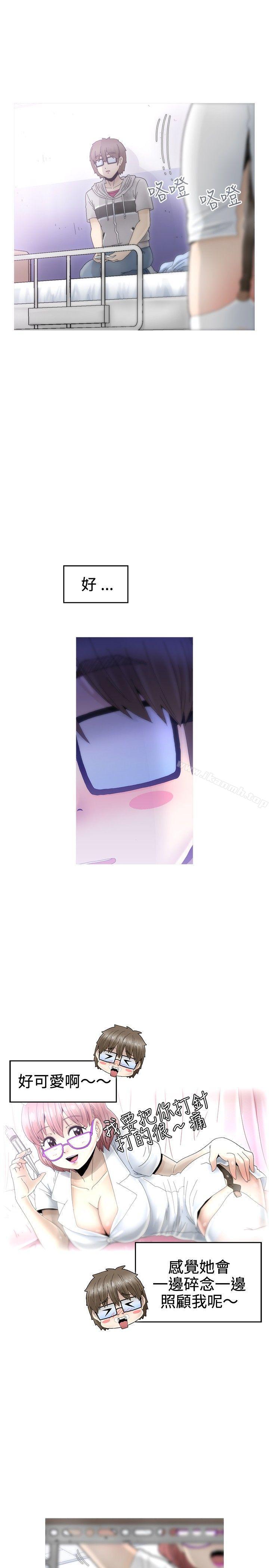 《KEEPTHEGIRLS》漫画 THE111GIRLS111第8話