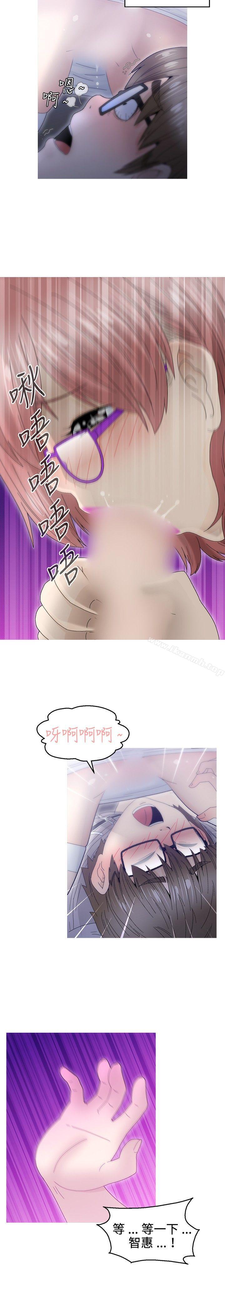 《KEEPTHEGIRLS》漫画 THE111GIRLS111第9話