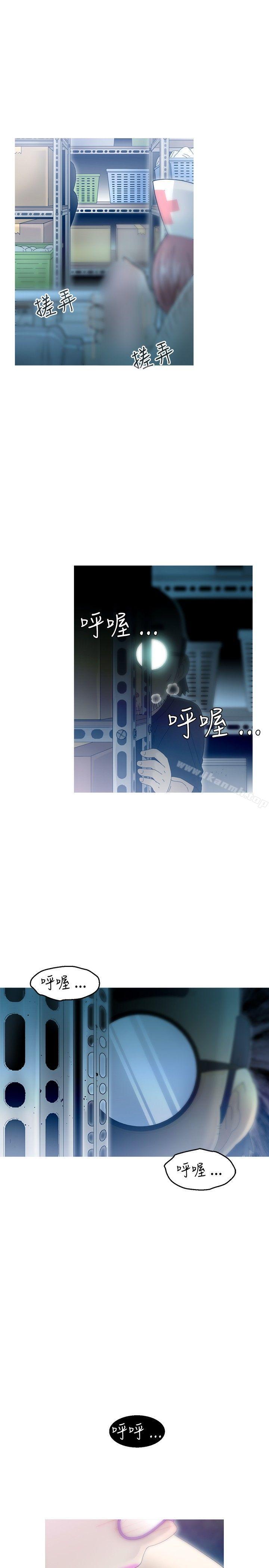 《KEEPTHEGIRLS》漫画 THE111GIRLS111第9話