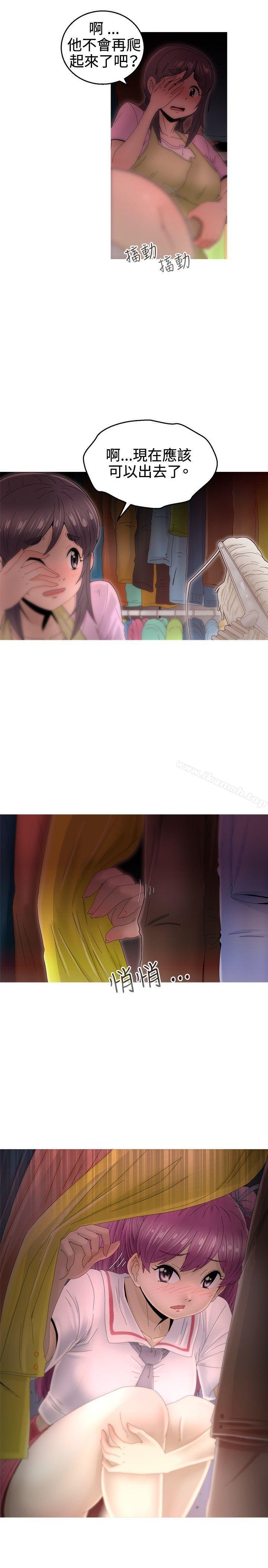 《KEEPTHEGIRLS》漫画 THE111GIRLS111第9話