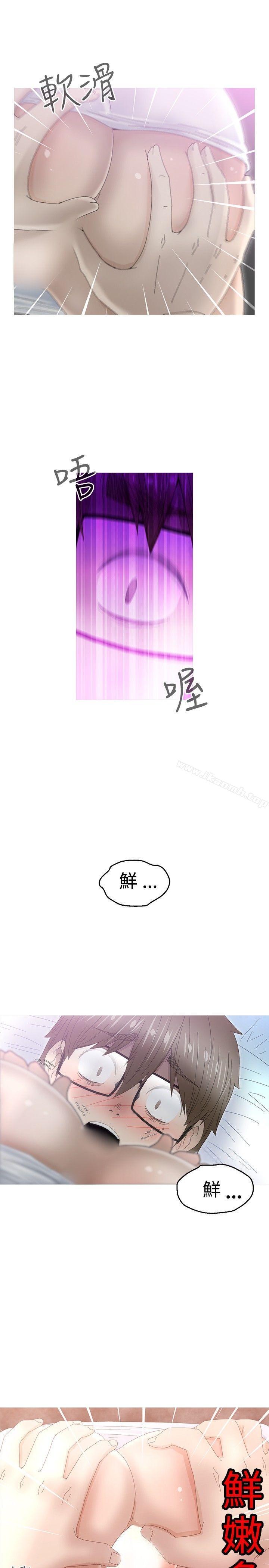 《KEEPTHEGIRLS》漫画 THE111GIRLS111第9話