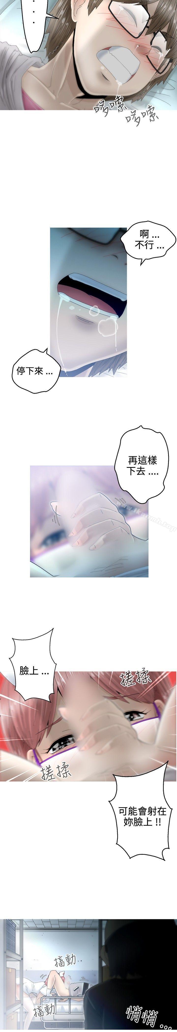 《KEEPTHEGIRLS》漫画 THE111GIRLS111第9話