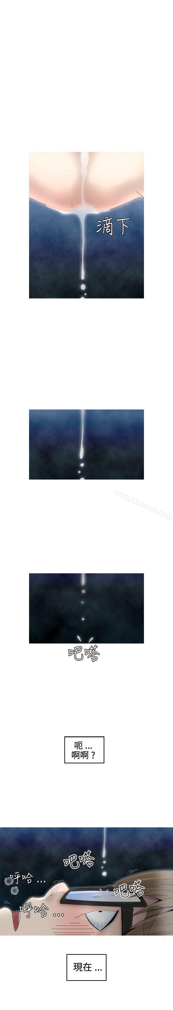 《KEEPTHEGIRLS》漫画 THE111GIRLS111第9話
