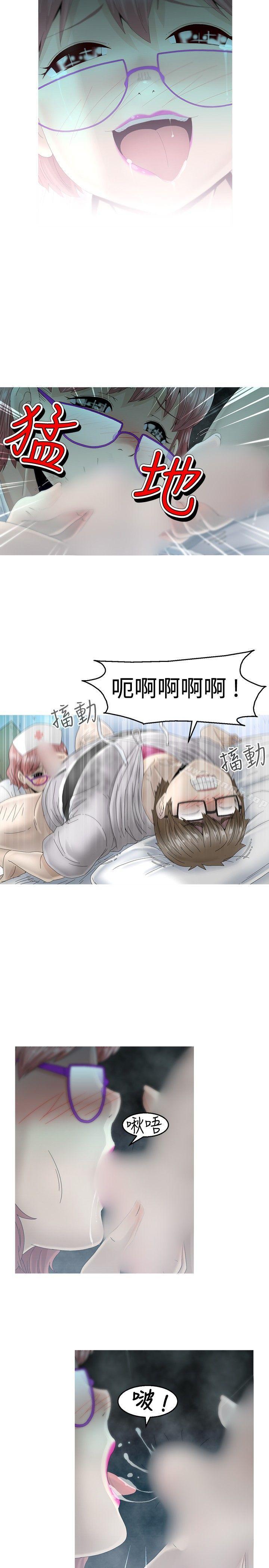 《KEEPTHEGIRLS》漫画 THE111GIRLS111第9話