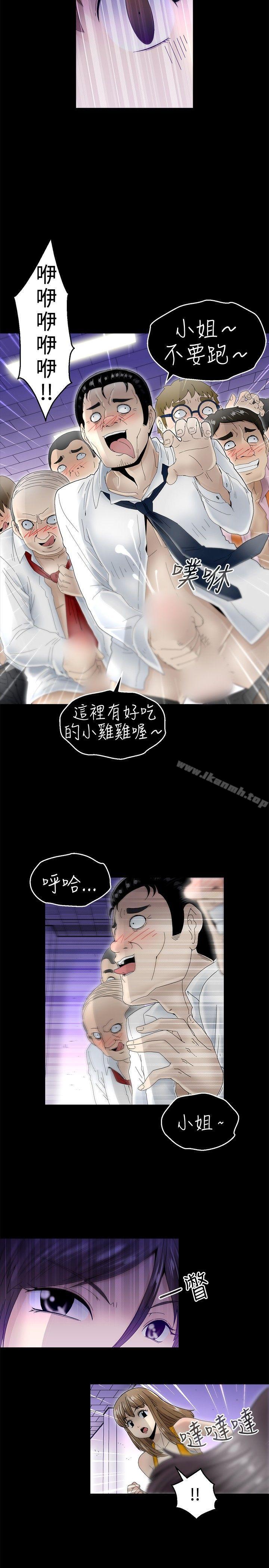 《KEEPTHEGIRLS》漫画 THE111GIRLS111第10話