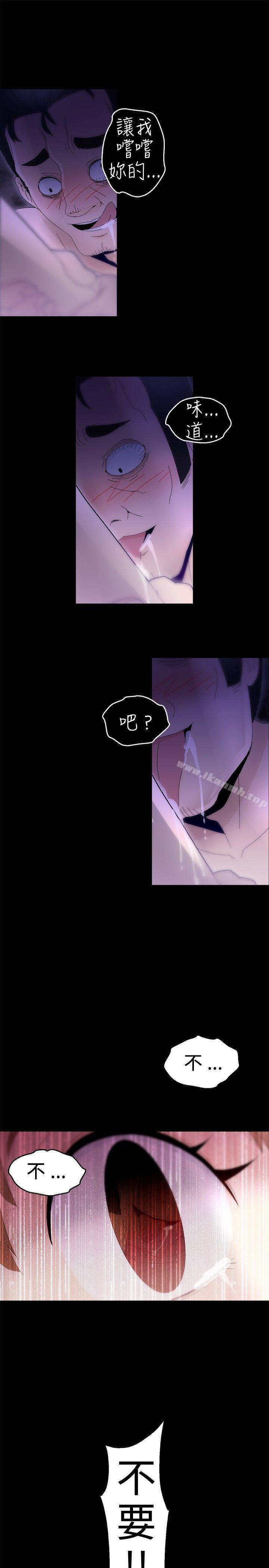 《KEEPTHEGIRLS》漫画 THE111GIRLS111第10話