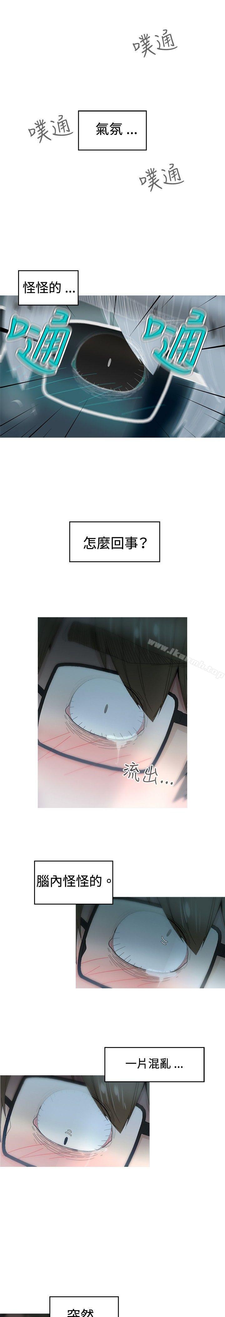 《KEEPTHEGIRLS》漫画 THE111GIRLS111第10話