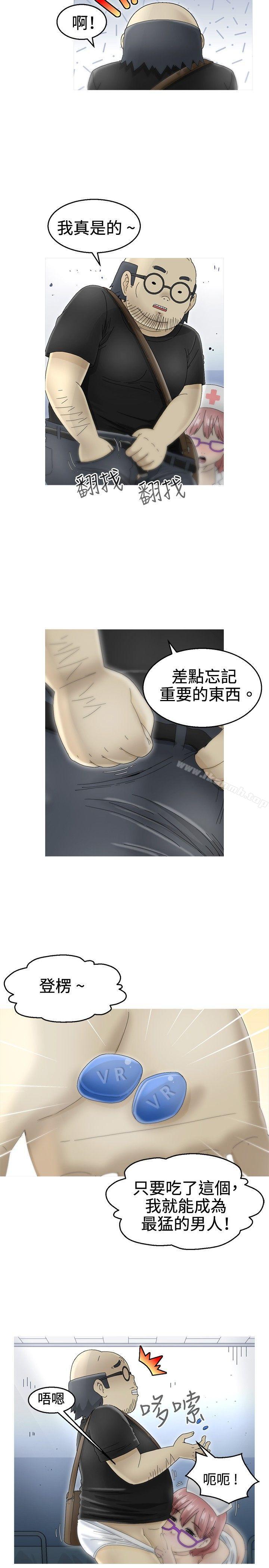 《KEEPTHEGIRLS》漫画 THE111GIRLS111第10話
