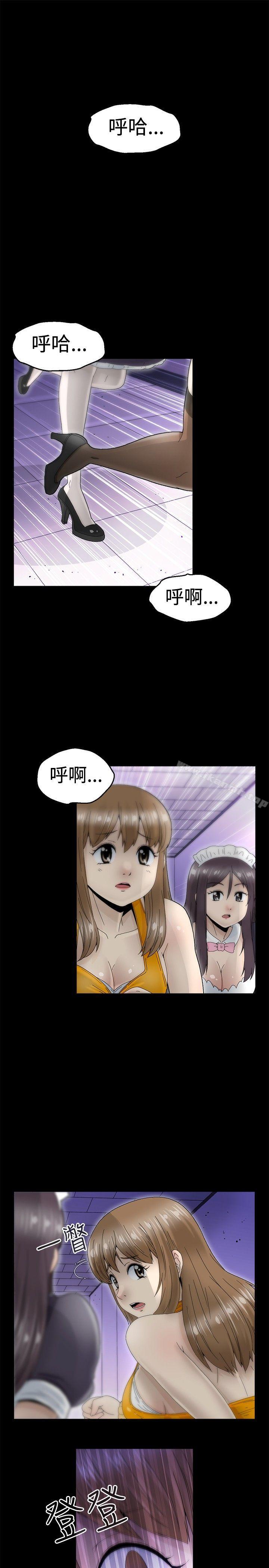 《KEEPTHEGIRLS》漫画 THE111GIRLS111第10話