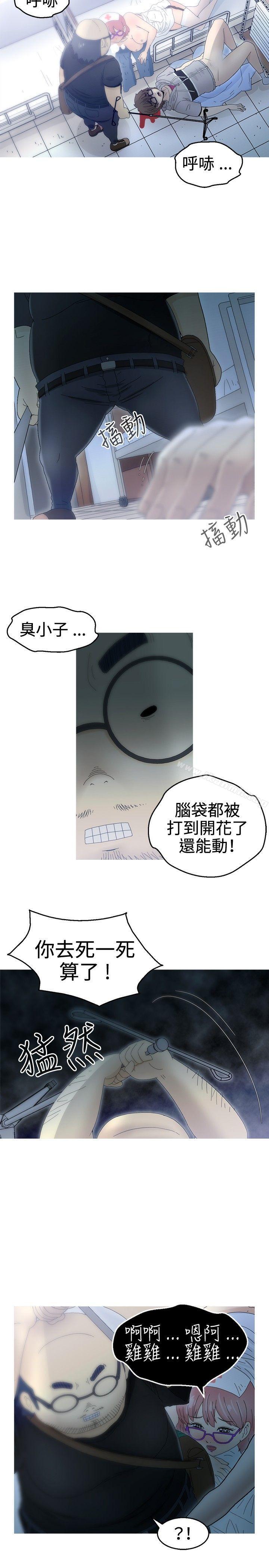《KEEPTHEGIRLS》漫画 THE111GIRLS111第10話