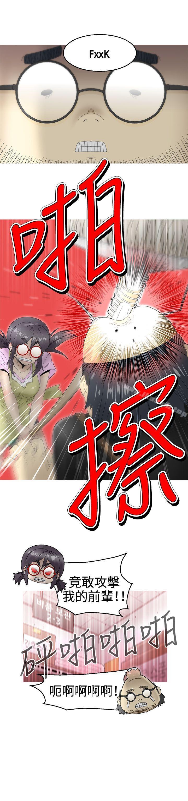 《KEEPTHEGIRLS》漫画 THE111GIRLS111第10話