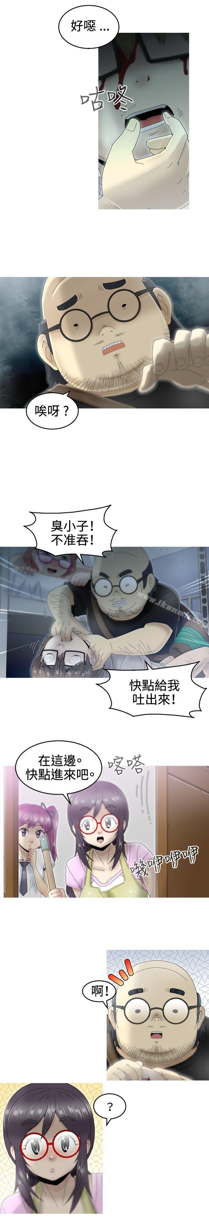 《KEEPTHEGIRLS》漫画 THE111GIRLS111第10話