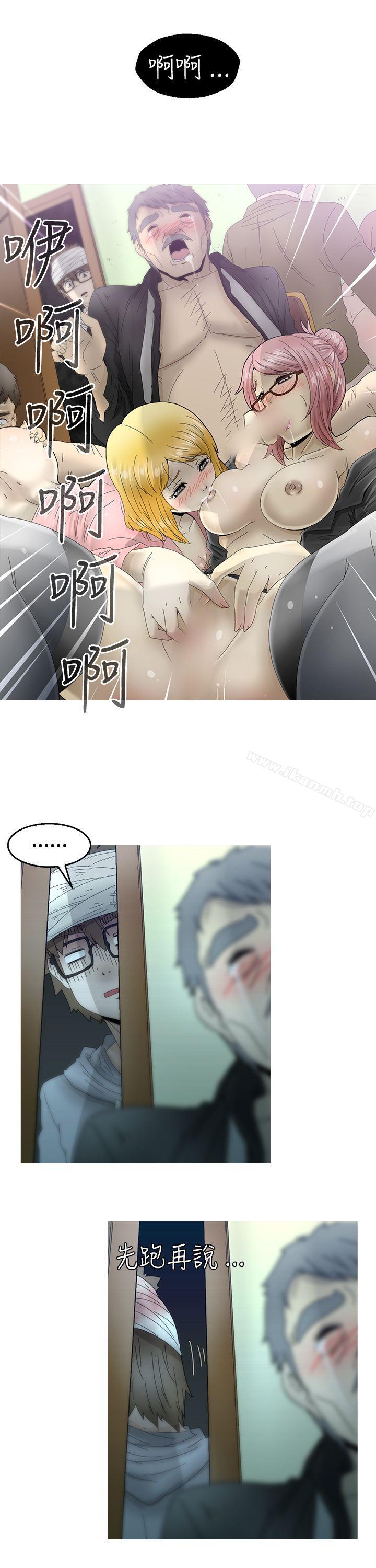 《KEEPTHEGIRLS》漫画 THE111GIRLS111第11話