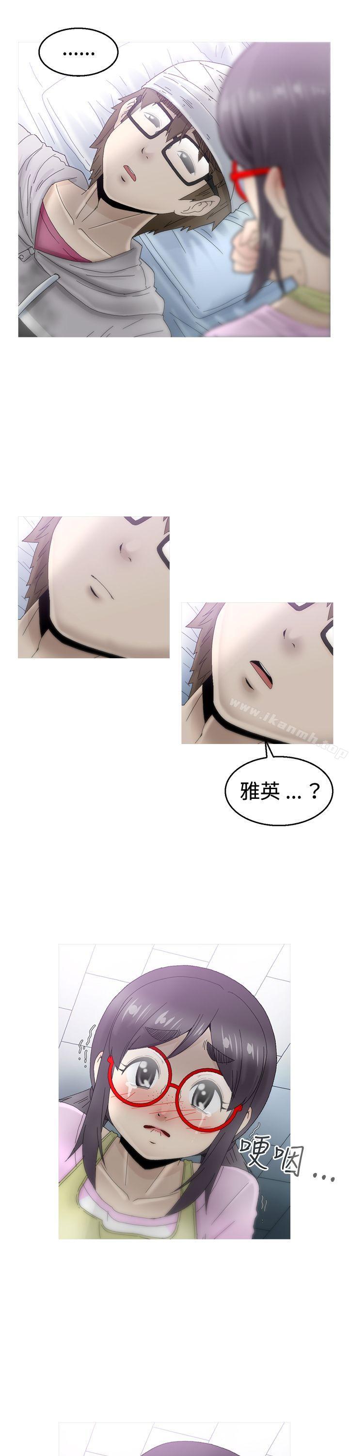 《KEEPTHEGIRLS》漫画 THE111GIRLS111第11話