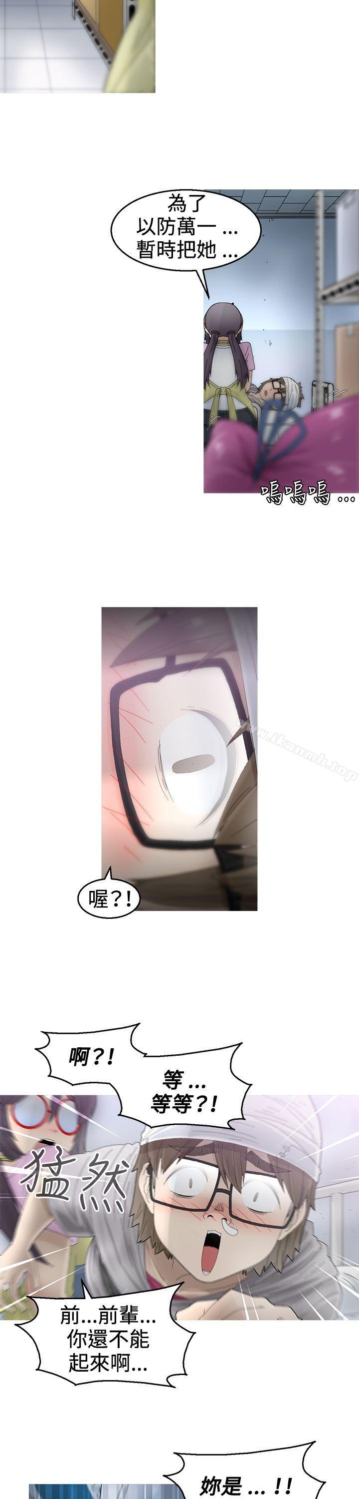 《KEEPTHEGIRLS》漫画 THE111GIRLS111第11話