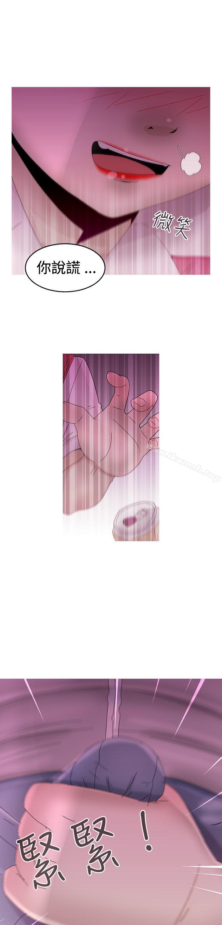 《KEEPTHEGIRLS》漫画 THE111GIRLS111第11話