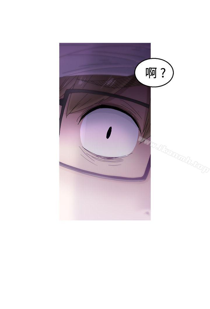 《KEEPTHEGIRLS》漫画 THE111GIRLS111第11話