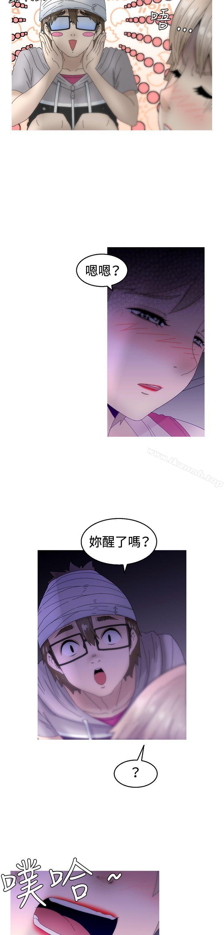 《KEEPTHEGIRLS》漫画 THE111GIRLS111第11話