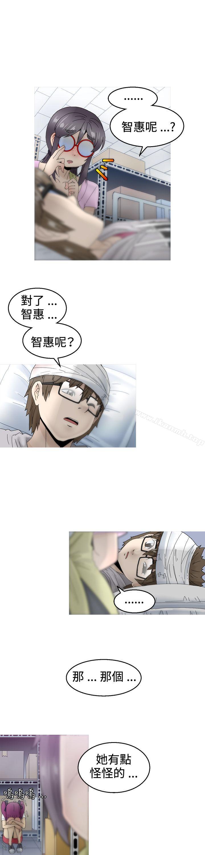 《KEEPTHEGIRLS》漫画 THE111GIRLS111第11話