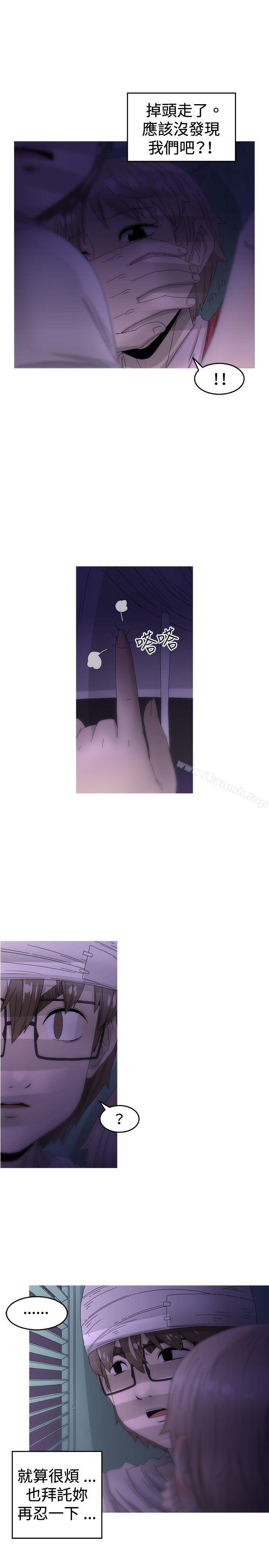 《KEEPTHEGIRLS》漫画 THE111GIRLS111第12話