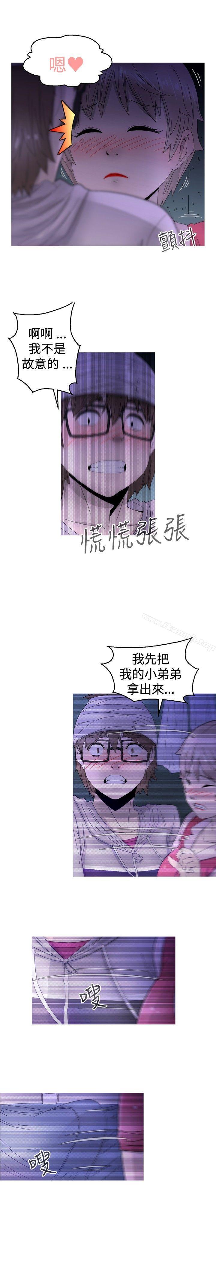 《KEEPTHEGIRLS》漫画 THE111GIRLS111第12話