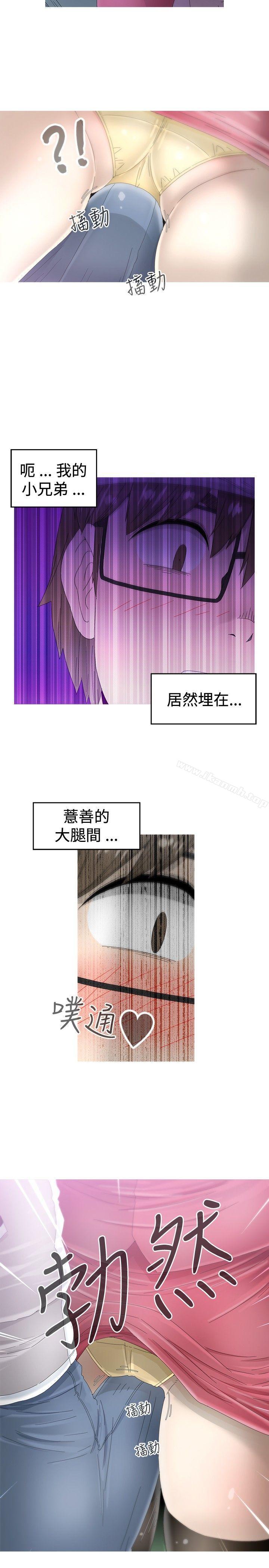 《KEEPTHEGIRLS》漫画 THE111GIRLS111第12話