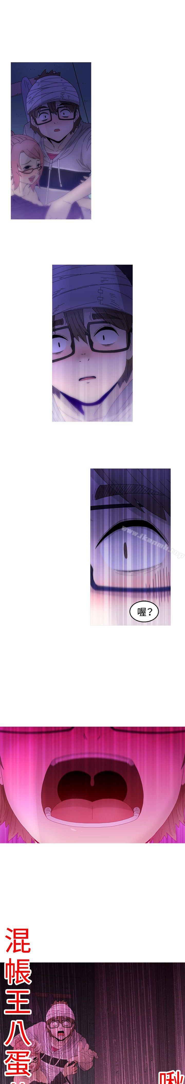 《KEEPTHEGIRLS》漫画 THE111GIRLS111第13話