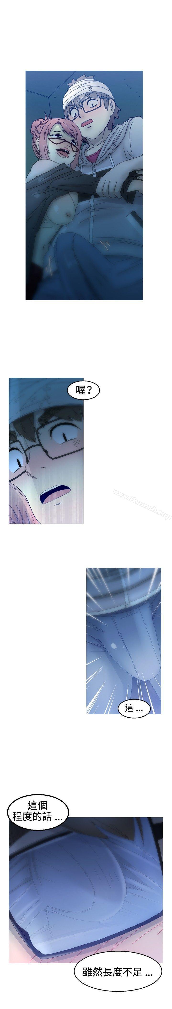 《KEEPTHEGIRLS》漫画 THE111GIRLS111第13話