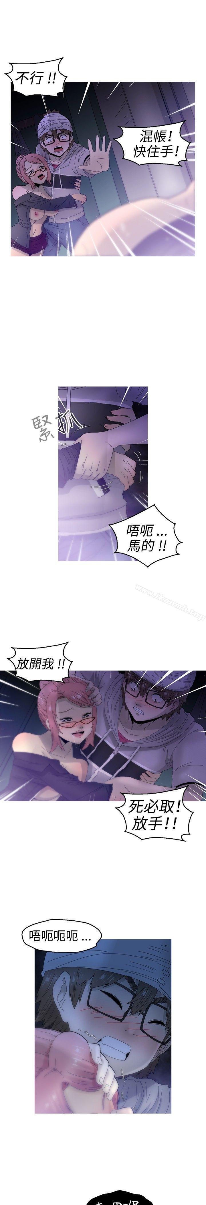 《KEEPTHEGIRLS》漫画 THE111GIRLS111第13話