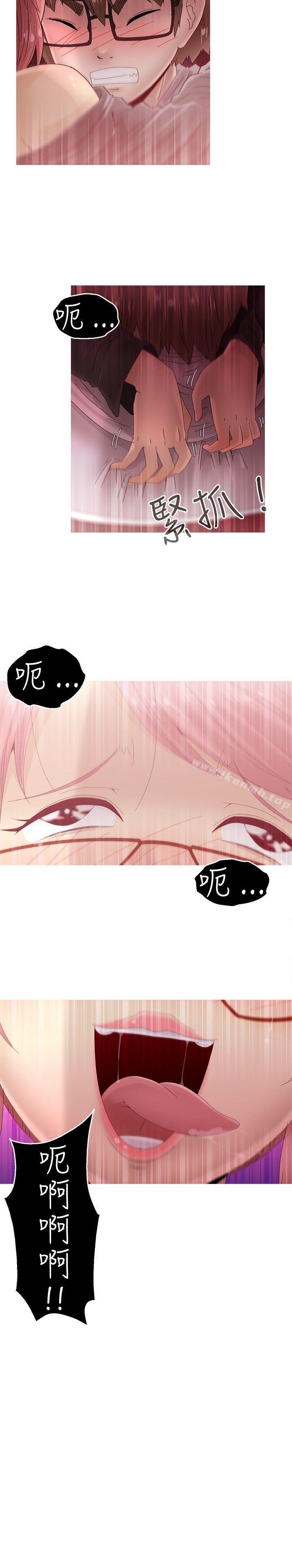 《KEEPTHEGIRLS》漫画 THE111GIRLS111第13話