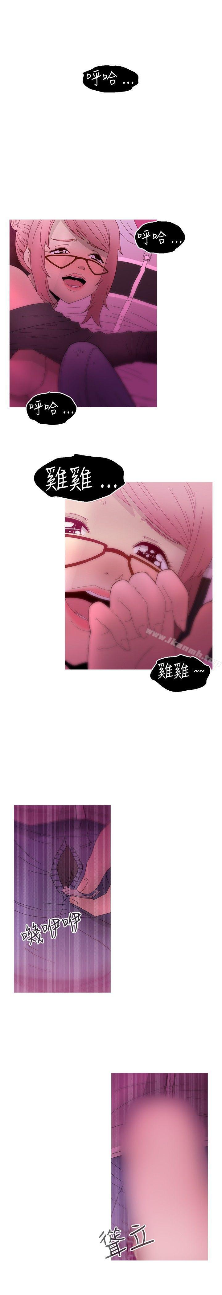 《KEEPTHEGIRLS》漫画 THE111GIRLS111第14話