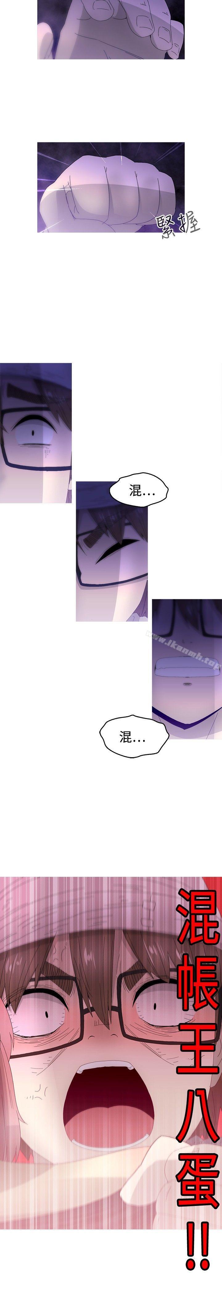 《KEEPTHEGIRLS》漫画 THE111GIRLS111第14話