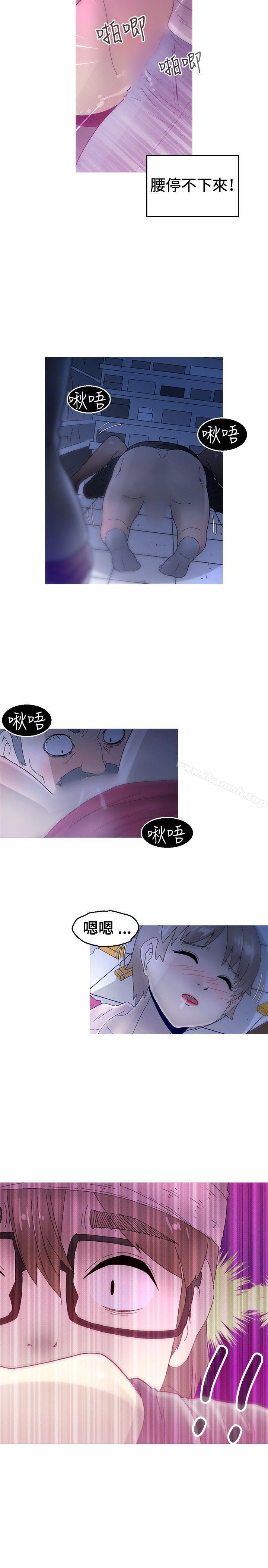 《KEEPTHEGIRLS》漫画 THE111GIRLS111第14話