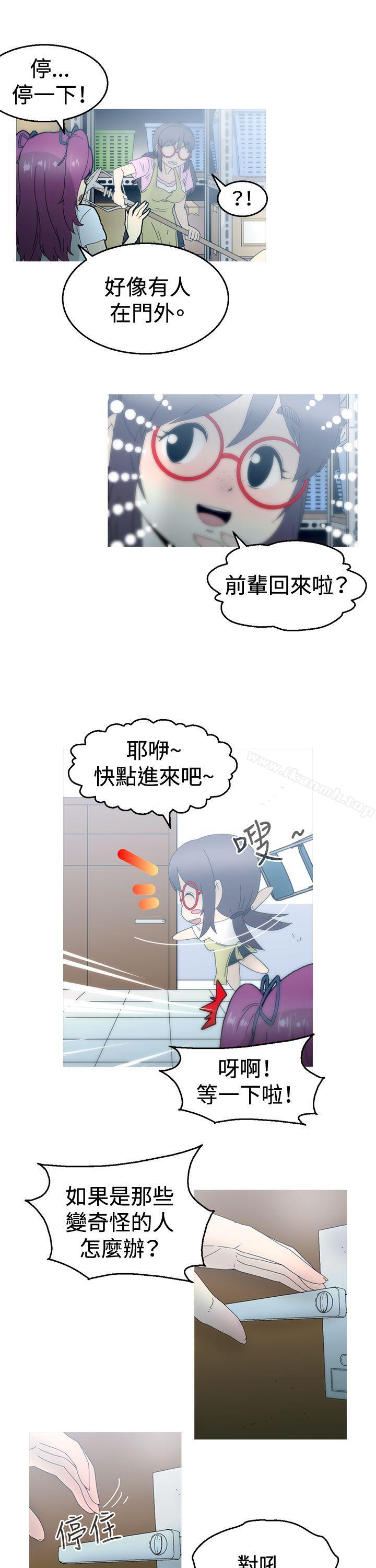 《KEEPTHEGIRLS》漫画 THE111GIRLS111第15話