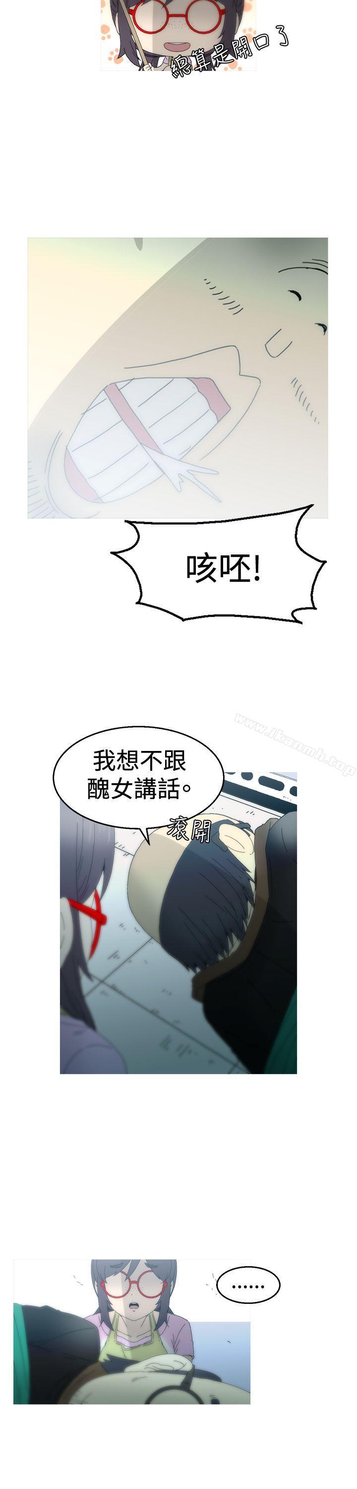 《KEEPTHEGIRLS》漫画 THE111GIRLS111第15話