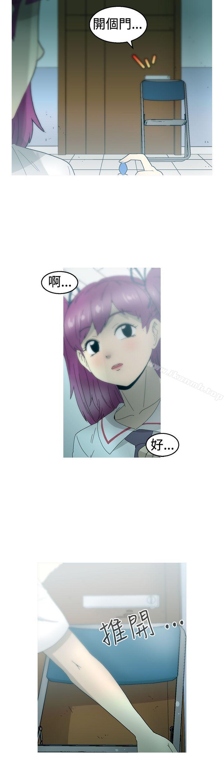 《KEEPTHEGIRLS》漫画 THE111GIRLS111第15話
