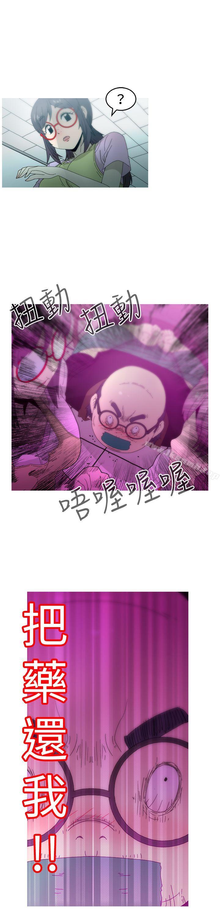 《KEEPTHEGIRLS》漫画 THE111GIRLS111第15話