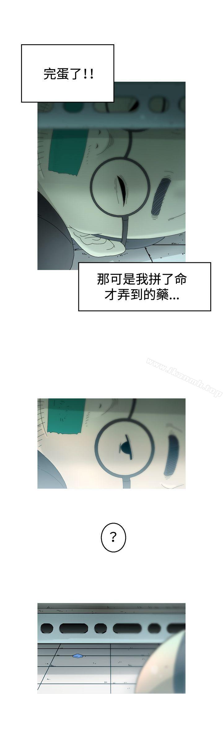 《KEEPTHEGIRLS》漫画 THE111GIRLS111第15話
