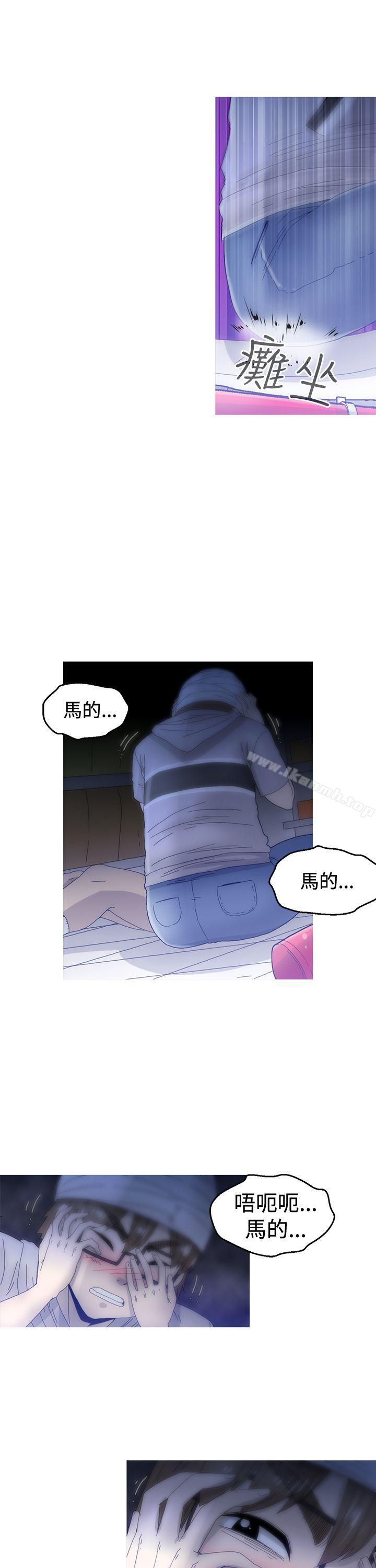 《KEEPTHEGIRLS》漫画 THE111GIRLS111第15話