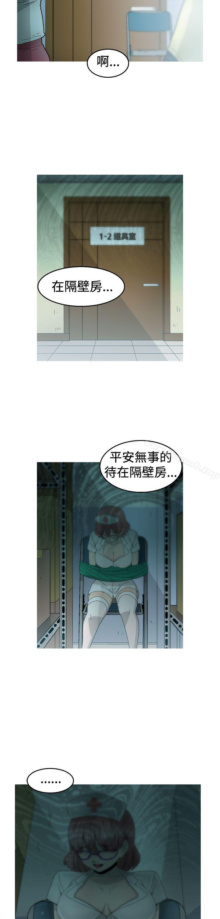 《KEEPTHEGIRLS》漫画 THE111GIRLS111第15話