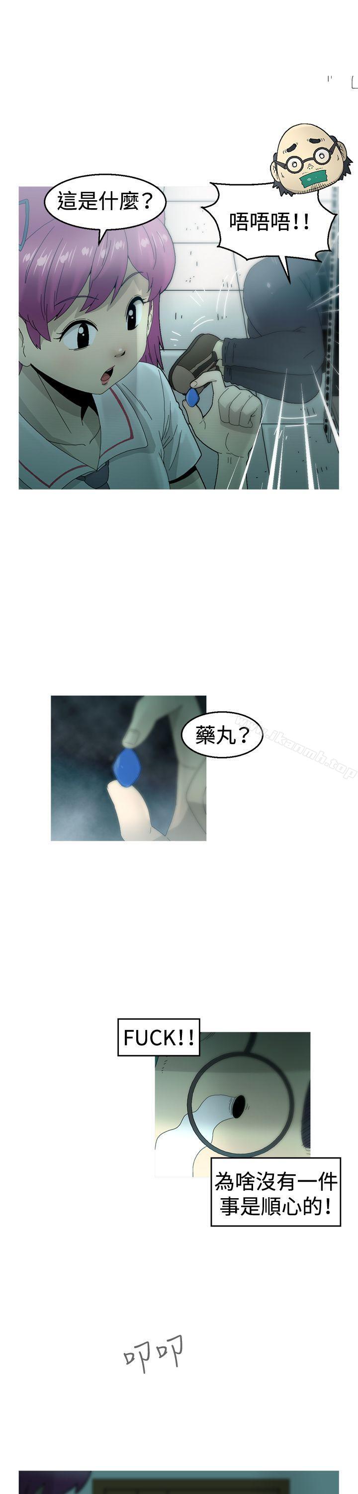 《KEEPTHEGIRLS》漫画 THE111GIRLS111第15話