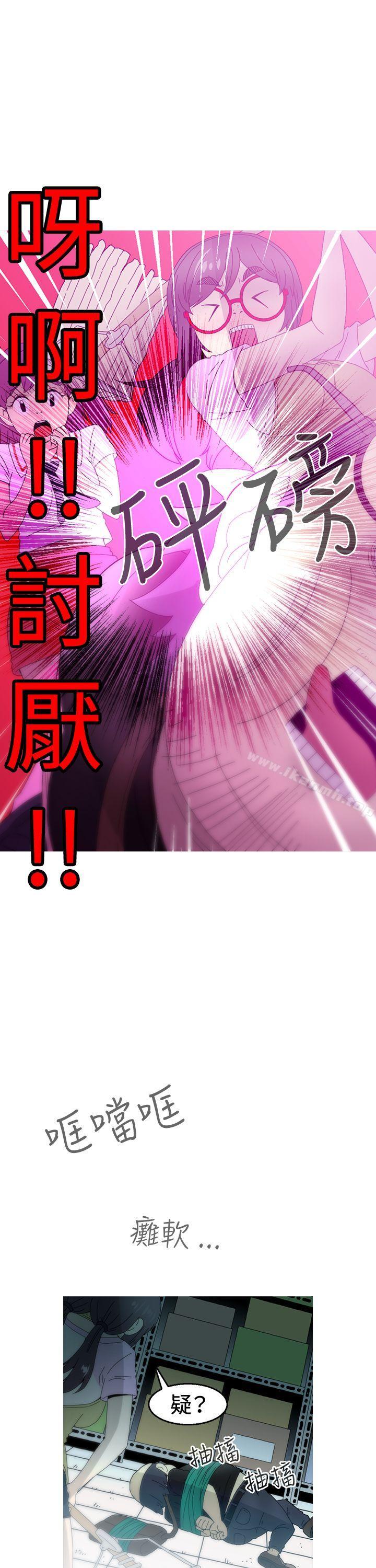 《KEEPTHEGIRLS》漫画 THE111GIRLS111第15話