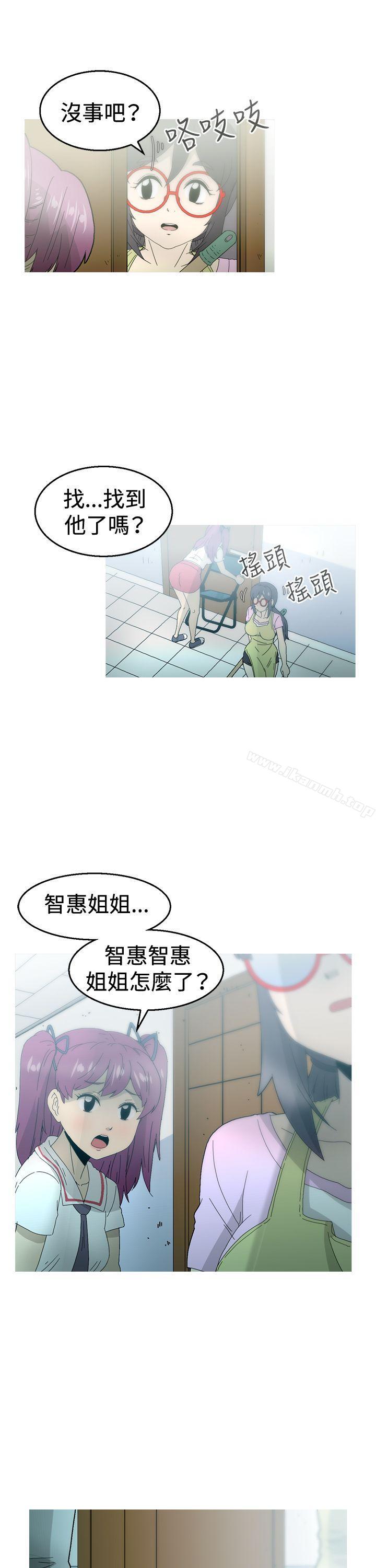 《KEEPTHEGIRLS》漫画 THE111GIRLS111第15話